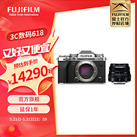 富士（FUJIFILM）X-T5/XT5 微单相机 单机身 4020万像素 7.0档五轴防抖 6K30P 经典机械拨盘 XF35mmF2套机 黑色