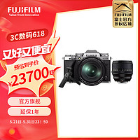 富士（FUJIFILM）X-T5/XT5 微单相机 单机身 4020万像素 7.0档五轴防抖 6K30P 经典机械拨盘 16-80套机+XF56mmF1.2 II+手柄 黑色