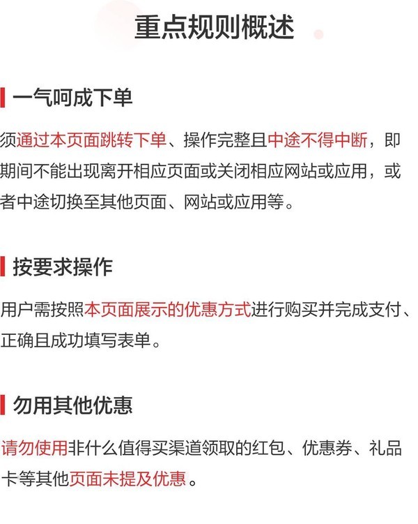 补贴购、评论有奖：小米有品焕新季，三方店铺商品10％硬核通用补贴