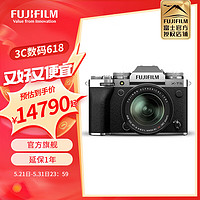 富士（FUJIFILM）X-T5/XT5 微单相机 单机身 4020万像素 7.0档五轴防抖 6K30P 经典机械拨盘 XF18-55mm套机 套餐一(黑色机身)