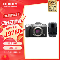 富士（FUJIFILM）X-T5/XT5 微单相机 单机身 4020万像素 7.0档五轴防抖 6K30P 经典机械拨盘 单机身+XF80mm 黑色