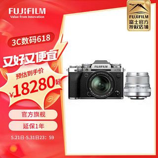 富士（FUJIFILM）X-T5/XT5 微单相机 单机身 4020万像素 7.0档五轴防抖 6K30P 经典机械拨盘 18-55套机+XF23mmF2 套餐一(黑色机身)