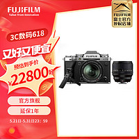 富士（FUJIFILM）X-T5/XT5 微单相机 单机身 4020万像素 7.0档五轴防抖 6K30P 经典机械拨盘 18-55套机+XF56mmF1.2 II+手柄 套餐一(黑色机身)