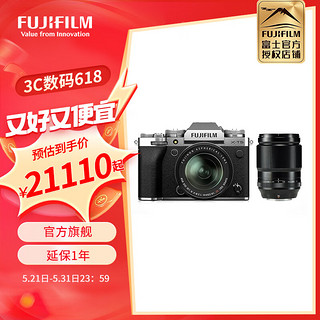 富士（FUJIFILM）X-T5/XT5 微单相机 单机身 4020万像素 7.0档五轴防抖 6K30P 经典机械拨盘 18-55套机+XF90mm 套餐二(黑色机身)