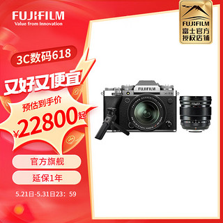 富士（FUJIFILM）X-T5/XT5 微单相机 单机身 4020万像素 7.0档五轴防抖 6K30P 经典机械拨盘 18-55套机+XF16mmF1.4+手柄 黑色