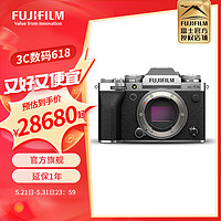 富士（FUJIFILM）X-T5/XT5 微单相机 单机身 4020万像素 7.0档五轴防抖 6K30P 经典机械拨盘 机身+XF70-300mm+XF150-600mm 黑色