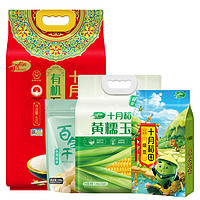 16点开始、88VIP：SHI YUE DAO TIAN 十月稻田 有机五常大米5kg+绿豆1kg+黄糯玉米1.76kg+百合100g