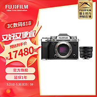 富士（FUJIFILM）X-T5/XT5 微单相机 单机身 4020万像素 7.0档五轴防抖 6K30P 经典机械拨盘 单机身+XF8mmF3.5 黑色