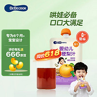 BEBECOOK 果汁泥 婴幼儿桔梗梨汁100g/袋 宝宝便携吸吸袋饮料 原装进口