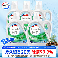 值選、京東百億補貼：Walch 威露士 La有氧洗洗衣液 共15斤 2.25L*2瓶+1L*3瓶 松木