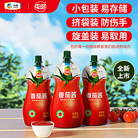 PLUS会员：屯河 新疆番茄 零添加 番茄酱  100g*5袋