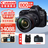 佳能（CANON） 5d4 5D Mark IV 专业全画幅单反相机单机/套机 4K视频单反相机 5D4+(24-105mm f4 USM)镜头套机 进阶升级套餐四【免费升级套餐五 可省五百】