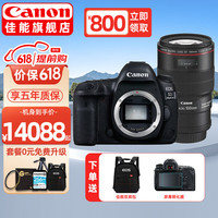 佳能（CANON） 5d4 5D Mark IV 专业全画幅单反相机单机/套机 4K视频单反相机 5D4+(100mm f/2.8 USM)镜头套装 进阶摄影套餐二【升级128G卡及卡色高透光UV等】