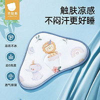贝肽斯 云片枕初生婴儿吸汗枕头新生儿0到6个月透气定型宝宝枕夏季