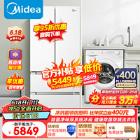 Midea 美的 冰洗套装508升白色双系统净味冰箱+10公斤kg除螨除菌变频全自动洗衣机 一级能效冰箱+滚筒（不带烘干）