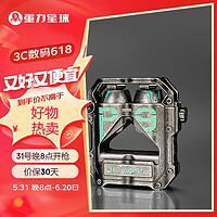 GravaStar 重力星球 P9 入耳式真无线圈铁降噪蓝牙耳机 战损灰