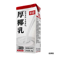 FreeNow 菲諾 椰漿厚椰乳 1L