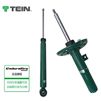 TEIN 减震器 比亚迪 宋 PLUS 新能源 DM-I 阻尼软硬可调 一套4只