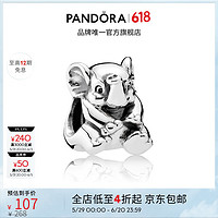 PANDORA 潘多拉 [618]幸运的小象串饰饰品配件生日礼物送女友 幸运的小象 One size