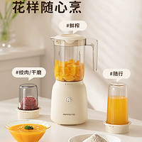 Joyoung 九陽 榨汁機小型攪拌料理機榨汁家用輔食機電動榨汁杯榨果汁機L621