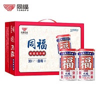 TONGFU PORRIDGE 同福碗粥 同福 同福碗粥  桂圆莲子罐粥 280g*10罐 礼盒装