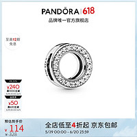 PANDORA 潘多拉 [618]圆形密镶固定夹diy个性时尚饰品生日礼物送女友 固定夹 One size