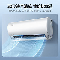 Midea 美的 空调挂机 KFR-26GW/N8XHC3  大1匹 三级能效