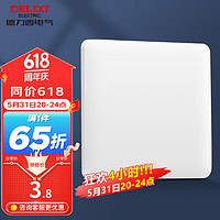 DELIXI 德力西 开关插座面板 CD812系列优雅白色暗装墙壁86型开关插座一开单控 空白面板
