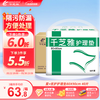 千芝雅（kidsyard）爱+优护成人护理垫40片 (尺寸:80cm*90cm)  产褥垫老年人隔尿垫