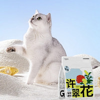 PLUS会员：GAOYEA 高爷家 许翠花原味猫砂 2.5kg*4袋