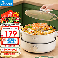 Midea 美的 電火鍋 電炒鍋 電煮鍋家用多用途鍋 火鍋專用鍋多功能電熱鍋宿舍大容量 分體設計 HGE28T71