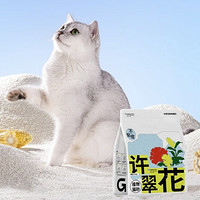 PLUS会员：许翠花 高爷家许翠花绿茶猫砂 2.5kg*4包