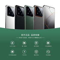 Xiaomi 小米 14 Pro 16+512 官方旗艦店