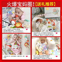 88VIP：YiMi 益米 嬰兒玩具0一1歲新生的兒盒滿月禮寶寶用品大全3到6個月