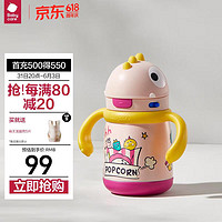 babycare 儿童吸管杯保温杯 300ml