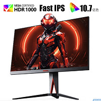 20點開始：AOC 冠捷 AG275UXM 27英寸MiniLED顯示器（4K、165Hz、98%DCI-P3、HDR1000）