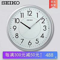 SEIKO 精工 日本精工时钟家用免打孔挂墙钟表14英寸简约智慧夜光客厅卧室挂钟