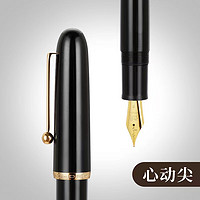 Jinhao 金豪 钢笔大道9016心跳笔尖（M尖+墨水1瓶）