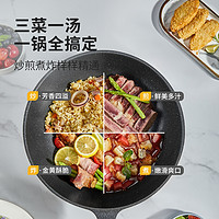 炊大皇 炒锅麦饭石色家用不粘锅平底锅