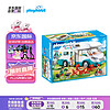 摩比世界（playmobil）快乐家庭系列 家庭房车 男女孩 儿童节