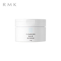 RMK 清爽卸妆膏青柠香氛100g 温和洁净