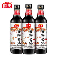 88VIP：海天 海鲜酱油 500ml