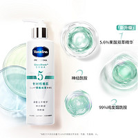 Vaseline 凡士林 果酸身体乳抗糖特护保湿滋润烟酰胺润肤乳