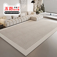 88VIP：红鹤 现代简约地毯秋冬ins地毯客厅灰色高级轻奢沙发2024新款卧室地垫