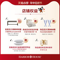 HARBOR HOUSE Boyton 印花纯棉四件套