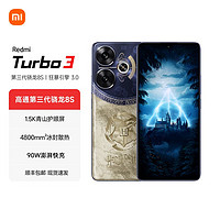Xiaomi 小米 顺丰包邮 红米Turbo3 三代骁龙8系处理器 红米note 16+1024G