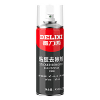 DELIXI 德力西 除胶剂家用万能去胶神器强力清除不干胶水汽车玻璃粘胶清洗