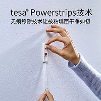 tesa 免打孔无痕挂钉