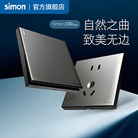 simon 西蒙电气 西蒙simon开关插座C60荧光灰一开五孔USB多孔家用86型暗装