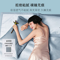 southbedding 南方寝饰 高端冰丝凉席夏天2024新款可折叠水洗机洗夏季床笠款冰丝席三件套